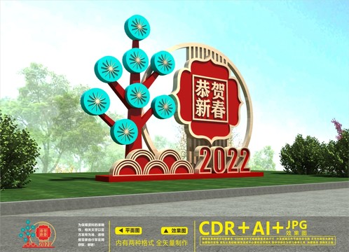 2022美陈