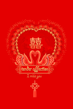 一對天鵝