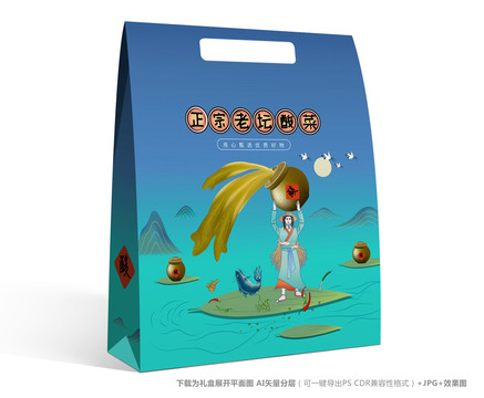 酸菜包裝