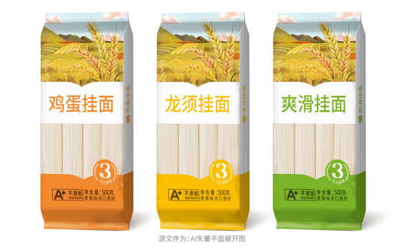 掛面包裝
