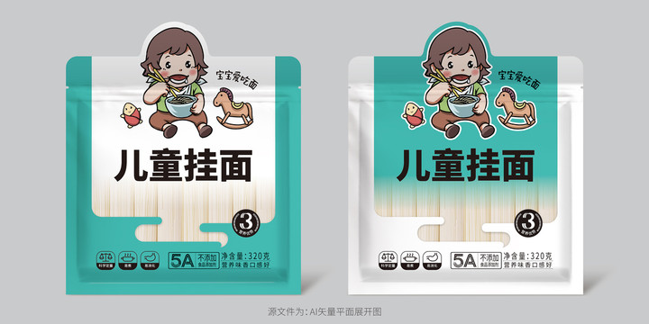 兒童掛面包裝
