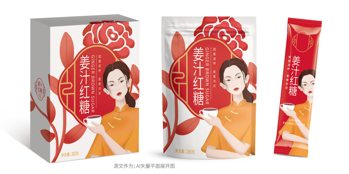 紅糖包裝