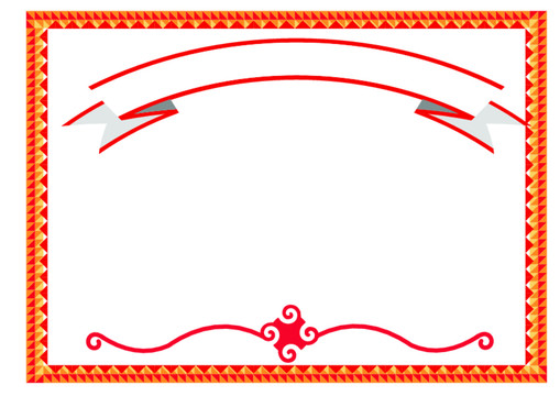 獎(jiǎng)狀