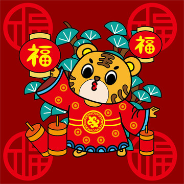 老虎卡通虎