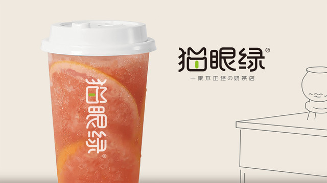 原創(chuàng)時(shí)尚奶茶樣機(jī)簡(jiǎn)易貼圖效果圖