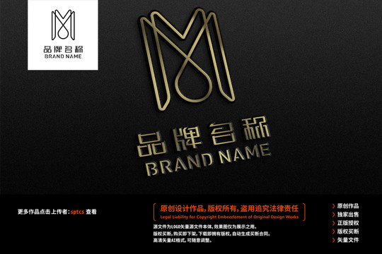 字母M美妆化妆品护肤品LOGO