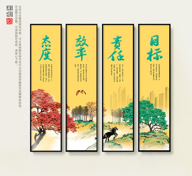 公司掛圖