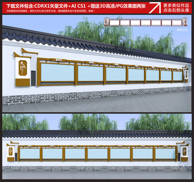 宣傳欄