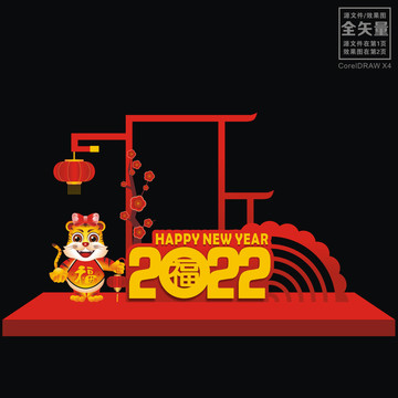 春節(jié)拍照框