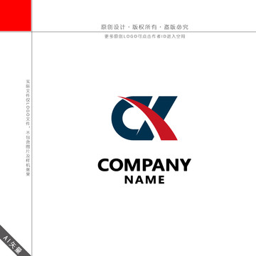 CX字母LOGO