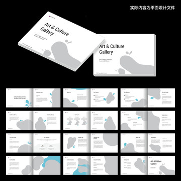 招商畫冊(cè)word設(shè)計(jì)模板