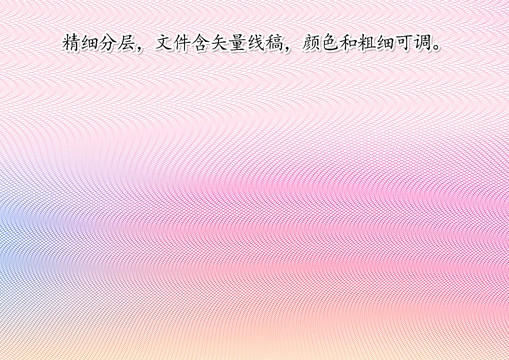 证书底纹