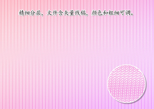 證書防偽底紋