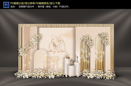 香檳色迎賓區(qū)