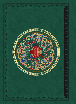 中式塊毯