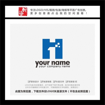 H字母数字1蓝色科技LOGO