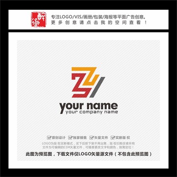 ZYI字母LOGO