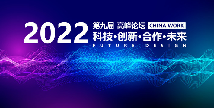 科技背景