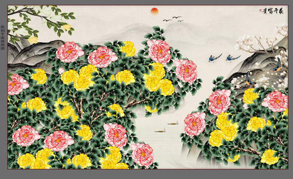 花開富貴牡丹圖