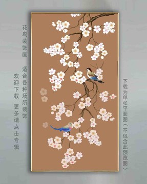 新中式梅花壁画