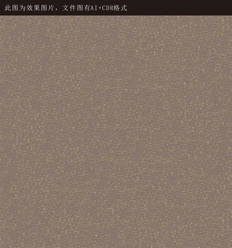 肌理紋
