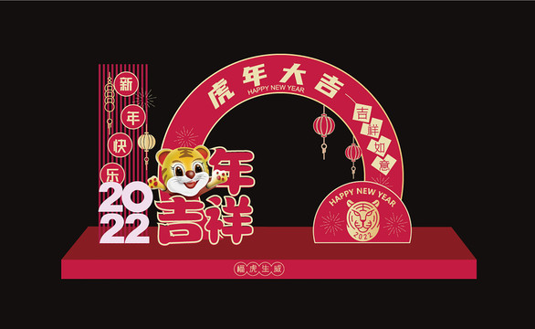 2022美陳