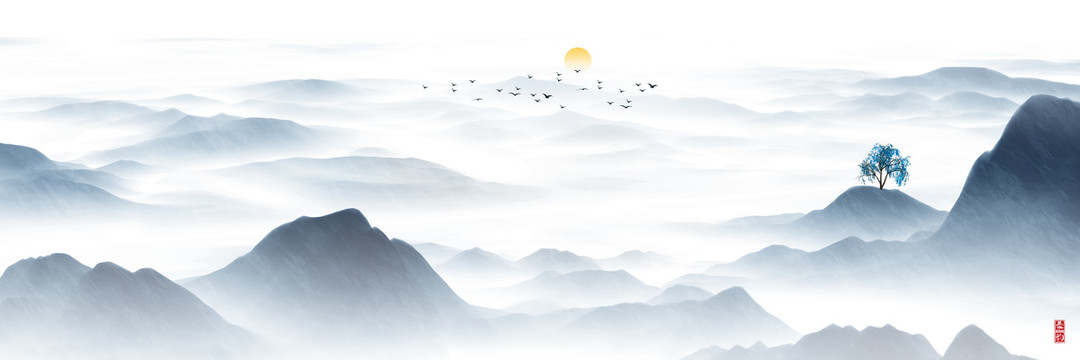 水墨畫
