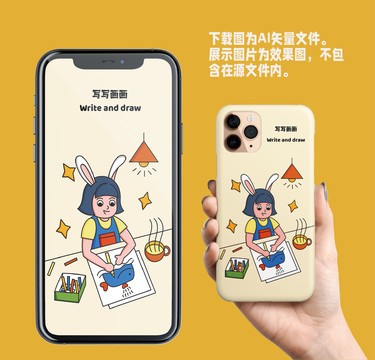 寫寫畫畫