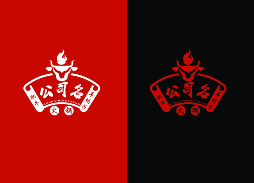 肥牛火锅logo