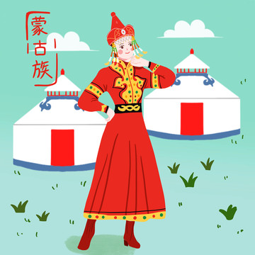 手绘插画少数民族蒙古族少女