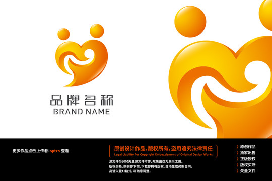 字母M慈善公益爱心LOGO