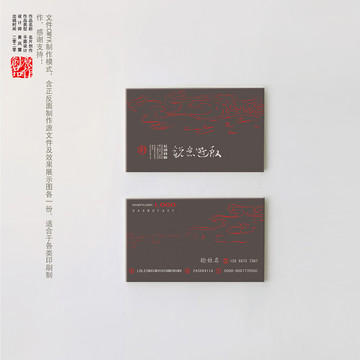 名片設(shè)計