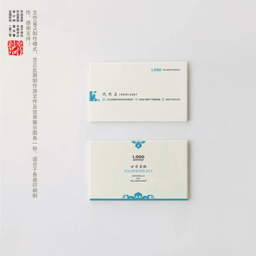 名片設(shè)計(jì)