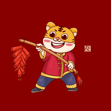 虎年卡通紅包插畫