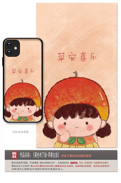 果色布丁娃之蘋果女孩
