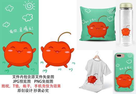 印花圖案呆萌櫻桃可愛卡通