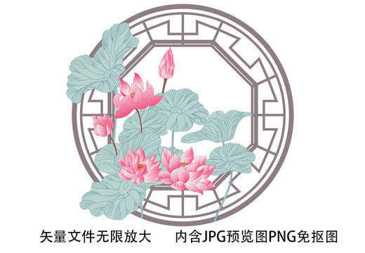 卡通中國風(fēng)荷花圖案復(fù)古元素插畫