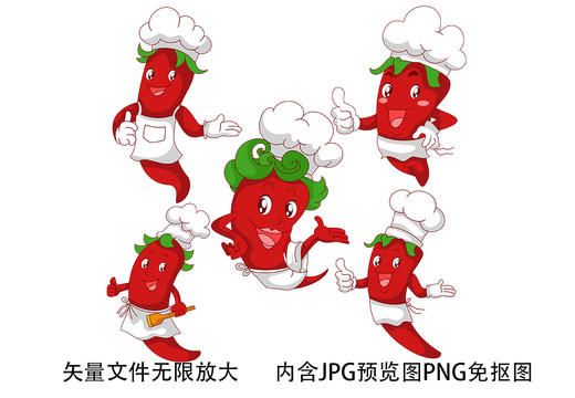 蔬菜辣椒厨师厨娘餐馆卡通形象