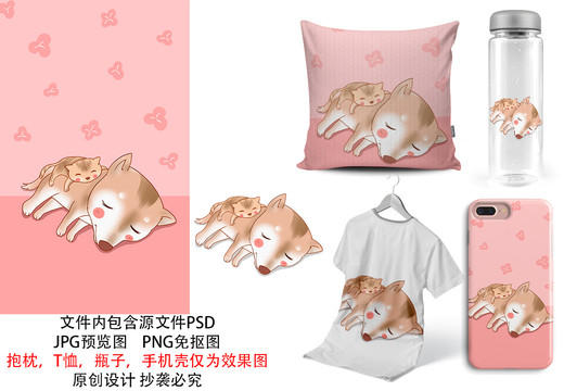 卡通狗狗汪星人印花圖案