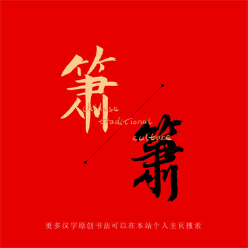 簫