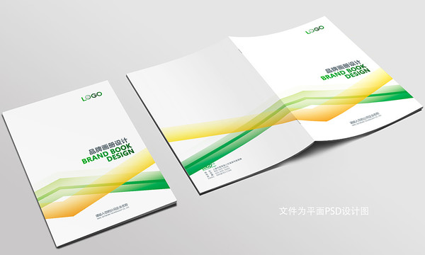 宣傳手冊(cè)