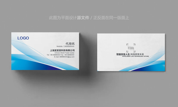 名片設(shè)計