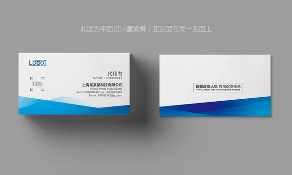 名片
