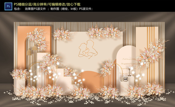 橙色系迎賓區(qū)