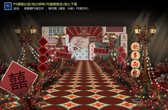民國(guó)風(fēng)婚禮儀式區(qū)