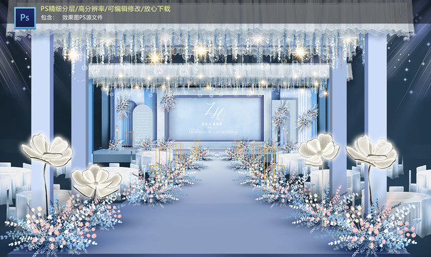 冰蓝色婚礼仪式区