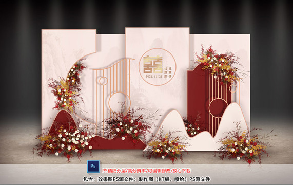 香檳色中式迎賓區(qū)