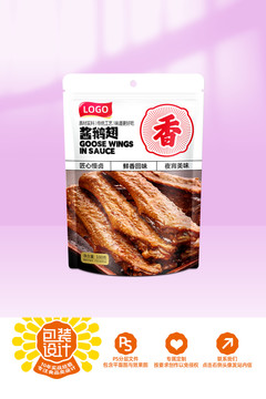 鴨翅