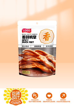 鴨掌
