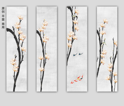 玉蘭花四條屏